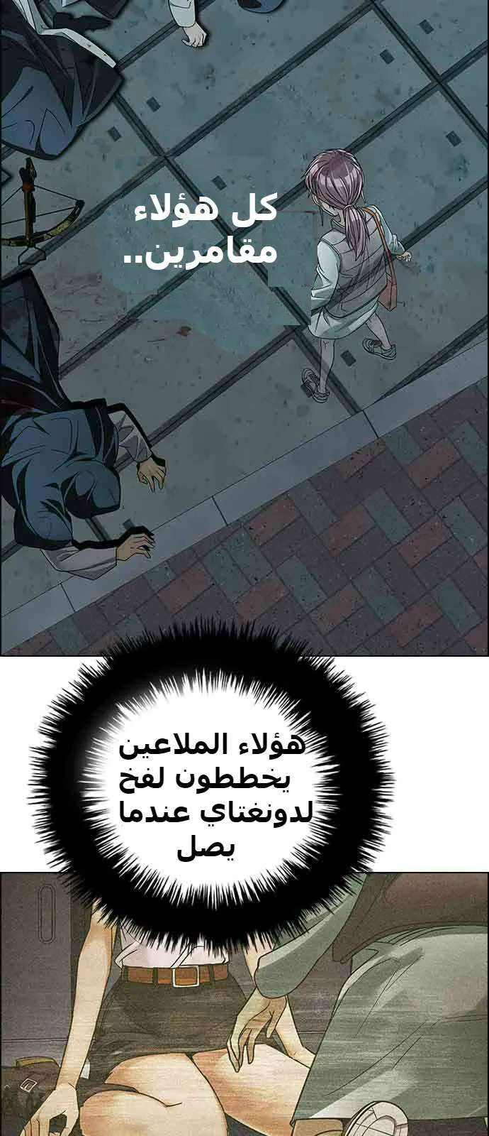 الصفحة 7 من 57