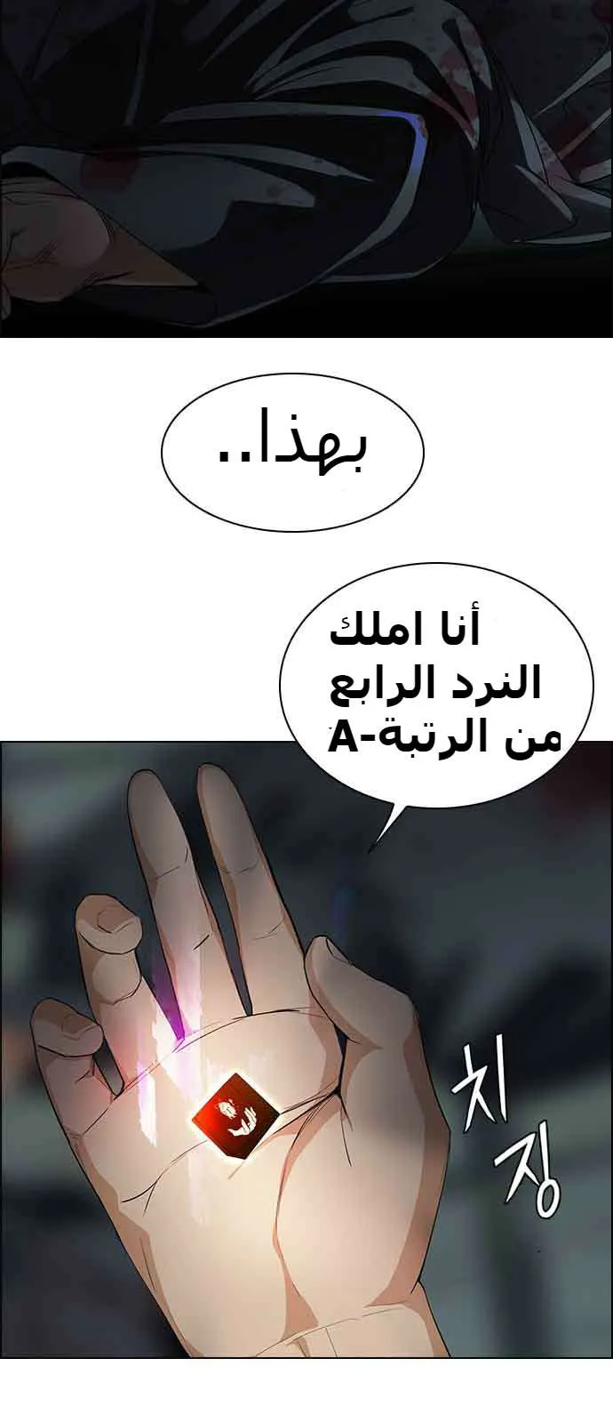 الصفحة 32 من 57