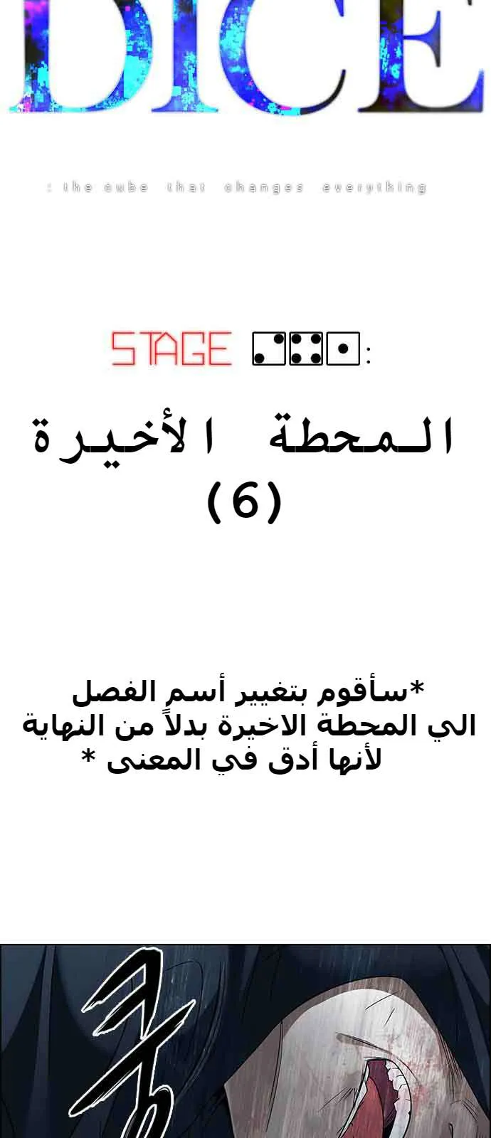 الصفحة 4 من 57