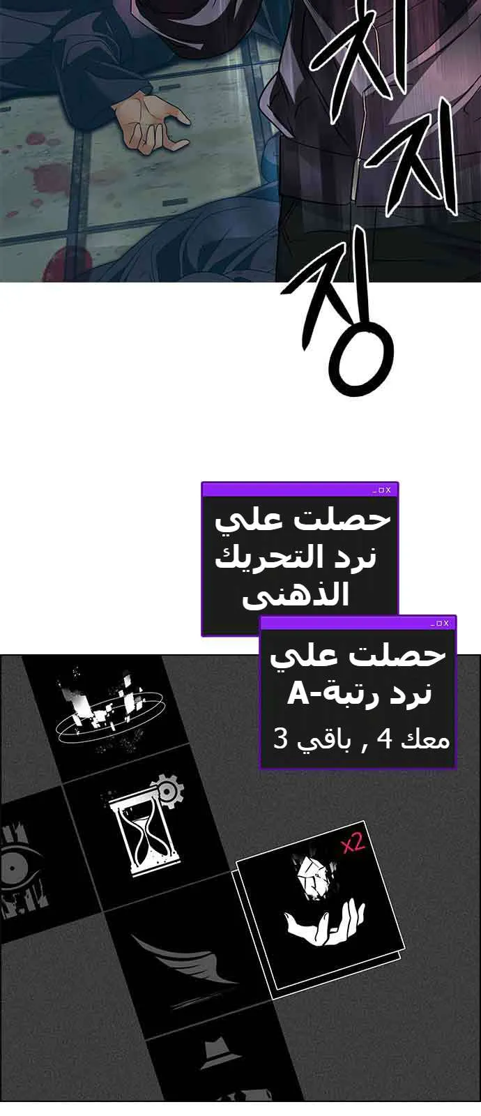 الصفحة 34 من 57