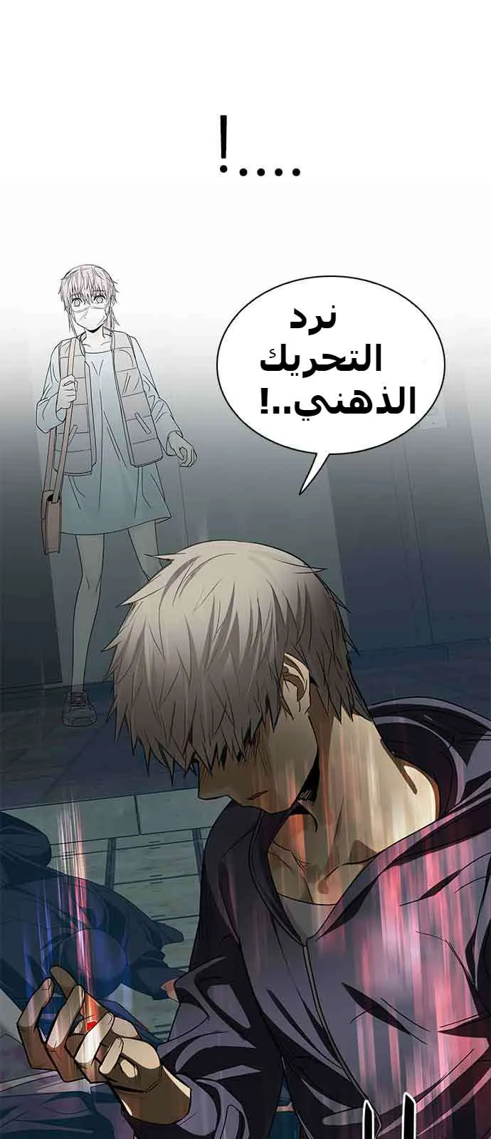 الصفحة 33 من 57