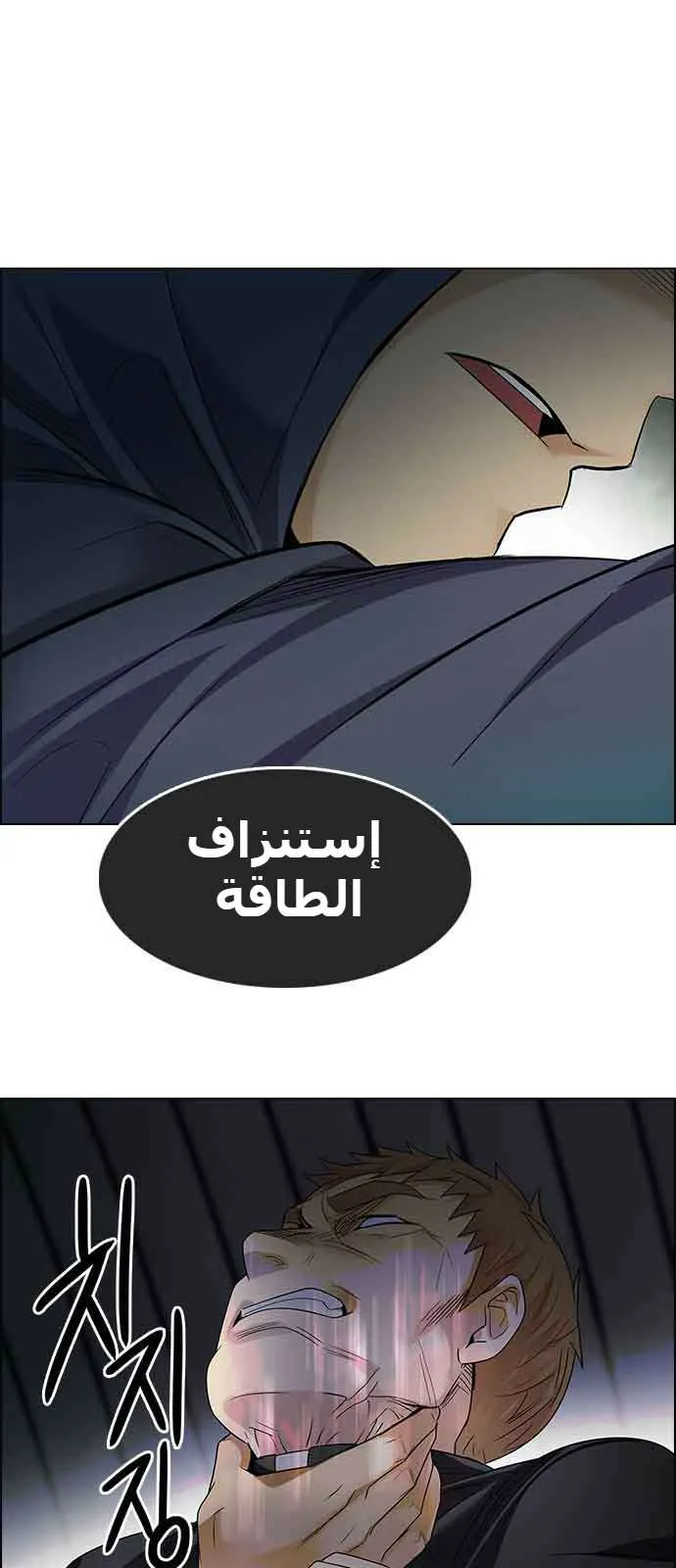 الصفحة 12 من 57