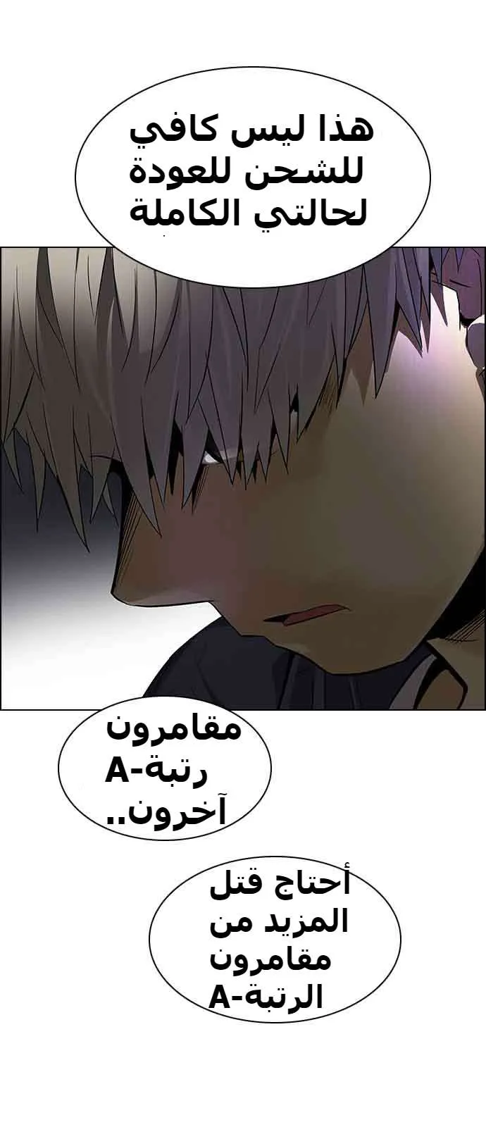 الصفحة 35 من 57