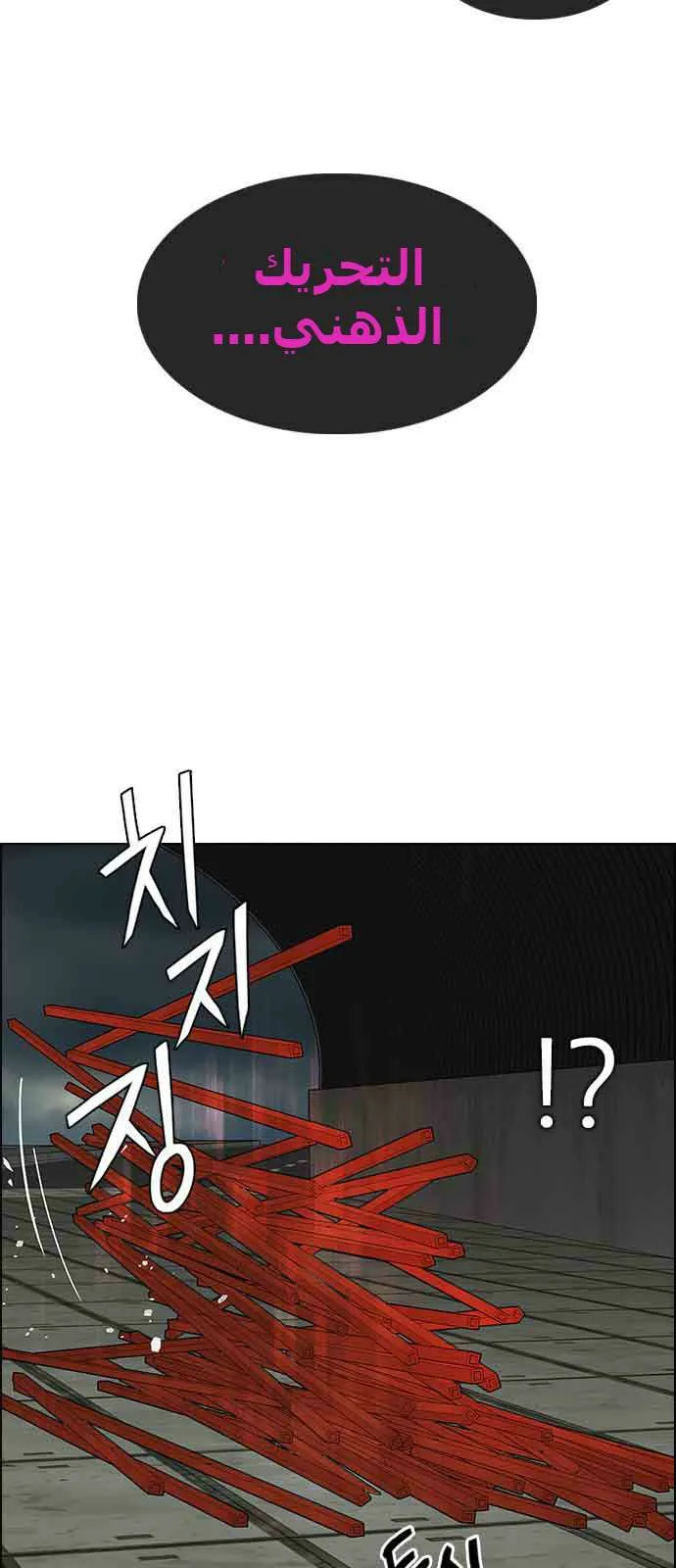 الصفحة 16 من 57