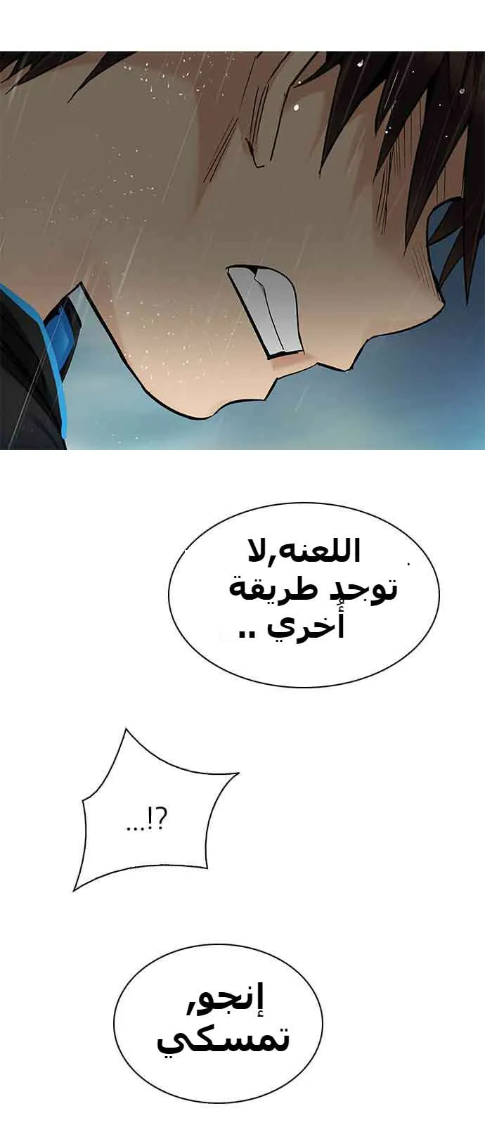 الصفحة 55 من 57