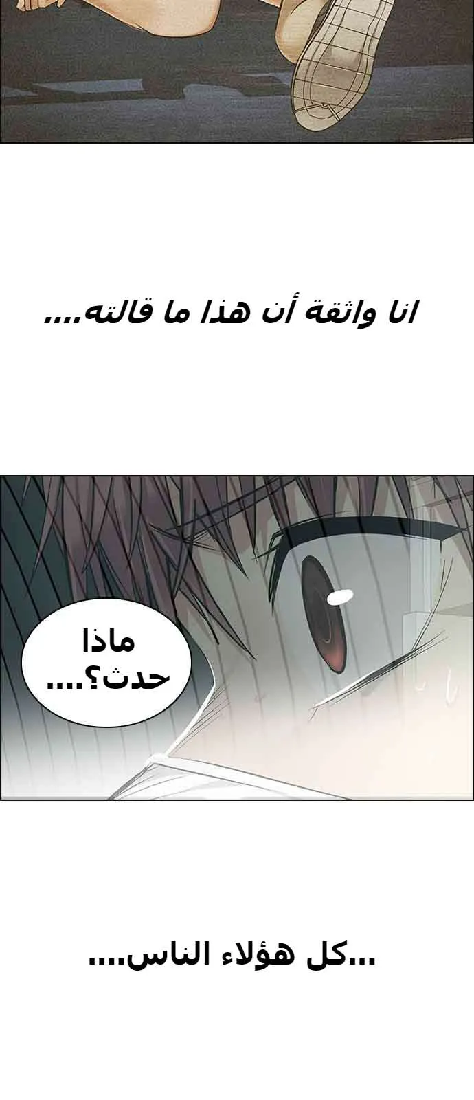 الصفحة 8 من 57