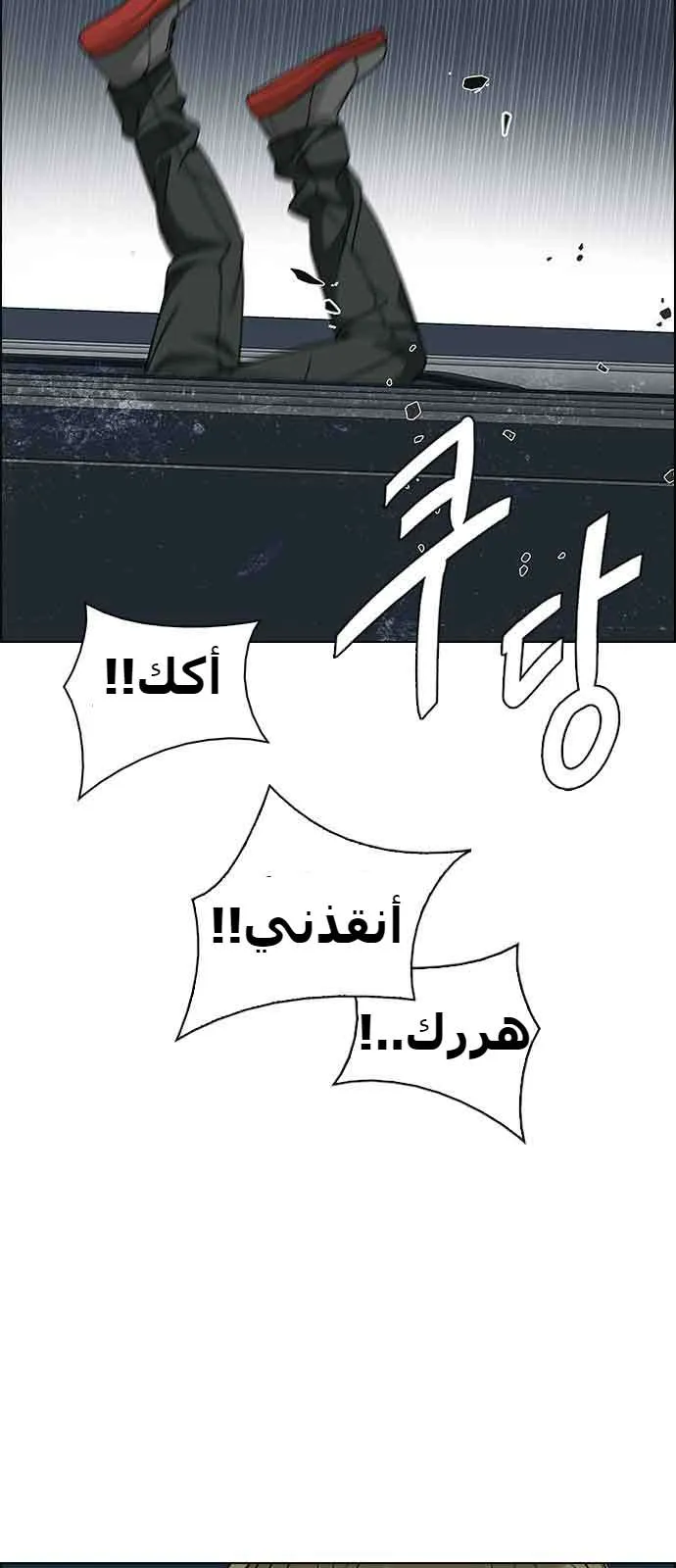 الصفحة 45 من 57