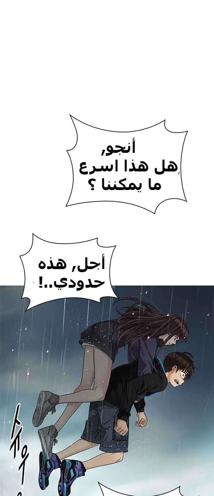 الصفحة 52 من 57