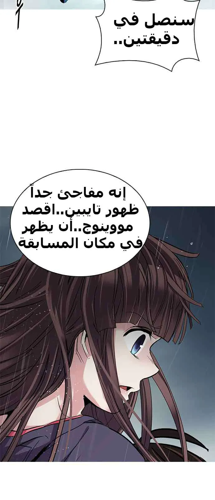 الصفحة 53 من 57