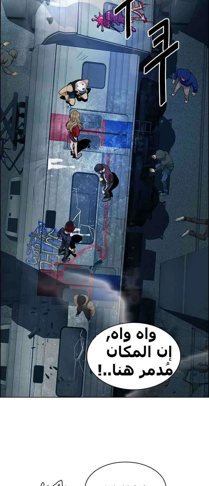 الصفحة 40 من 57