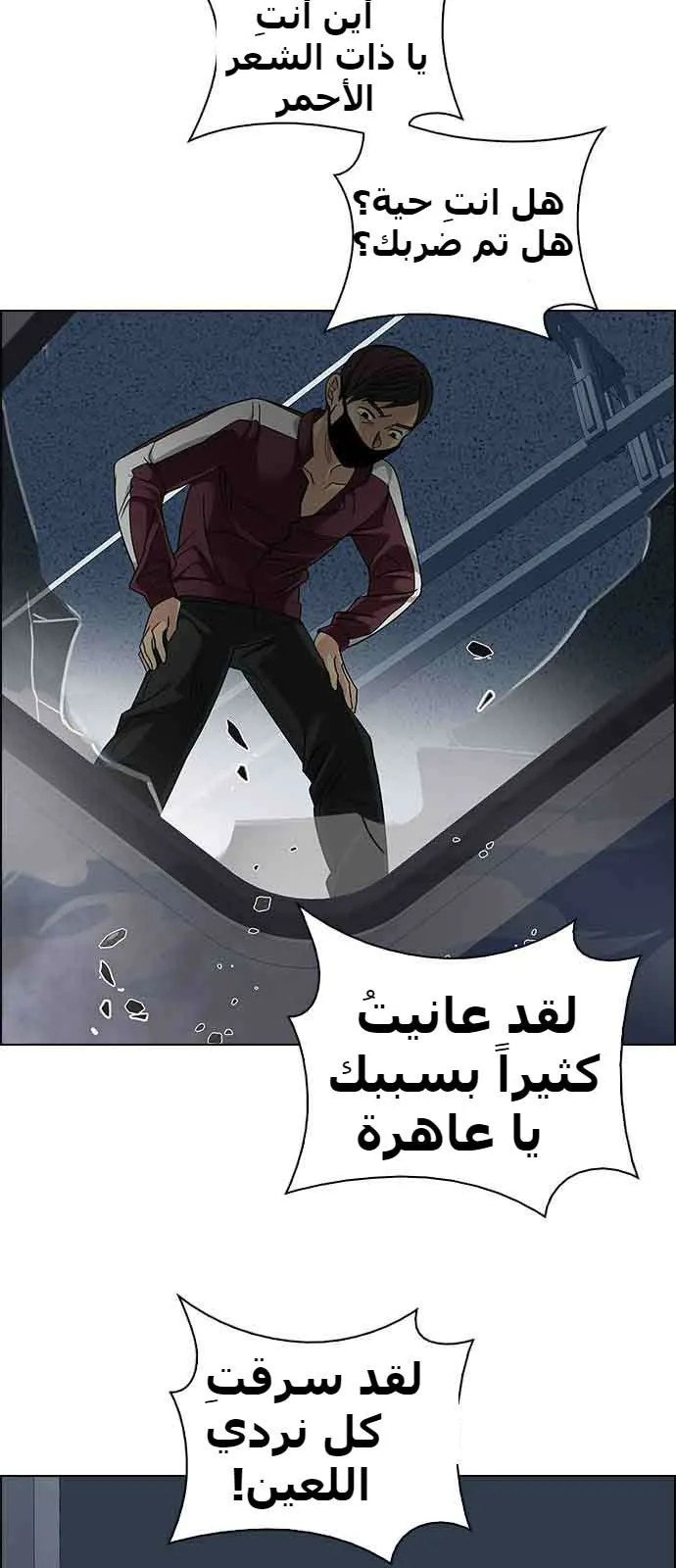 الصفحة 42 من 57