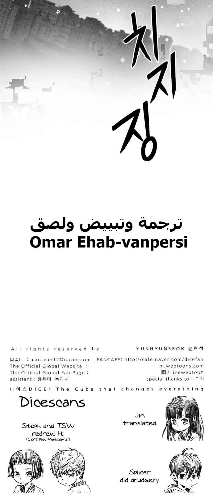 الصفحة 57 من 57