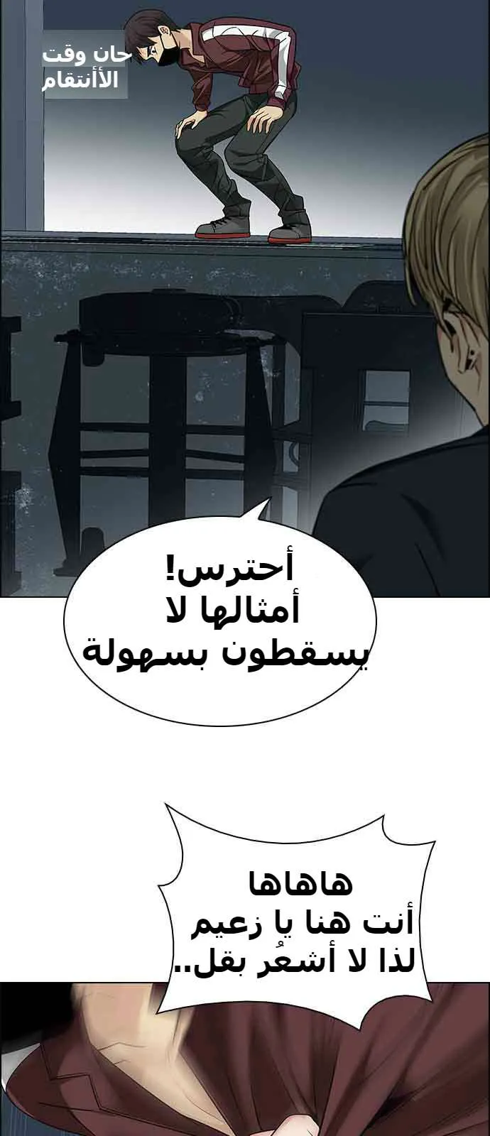 الصفحة 43 من 57