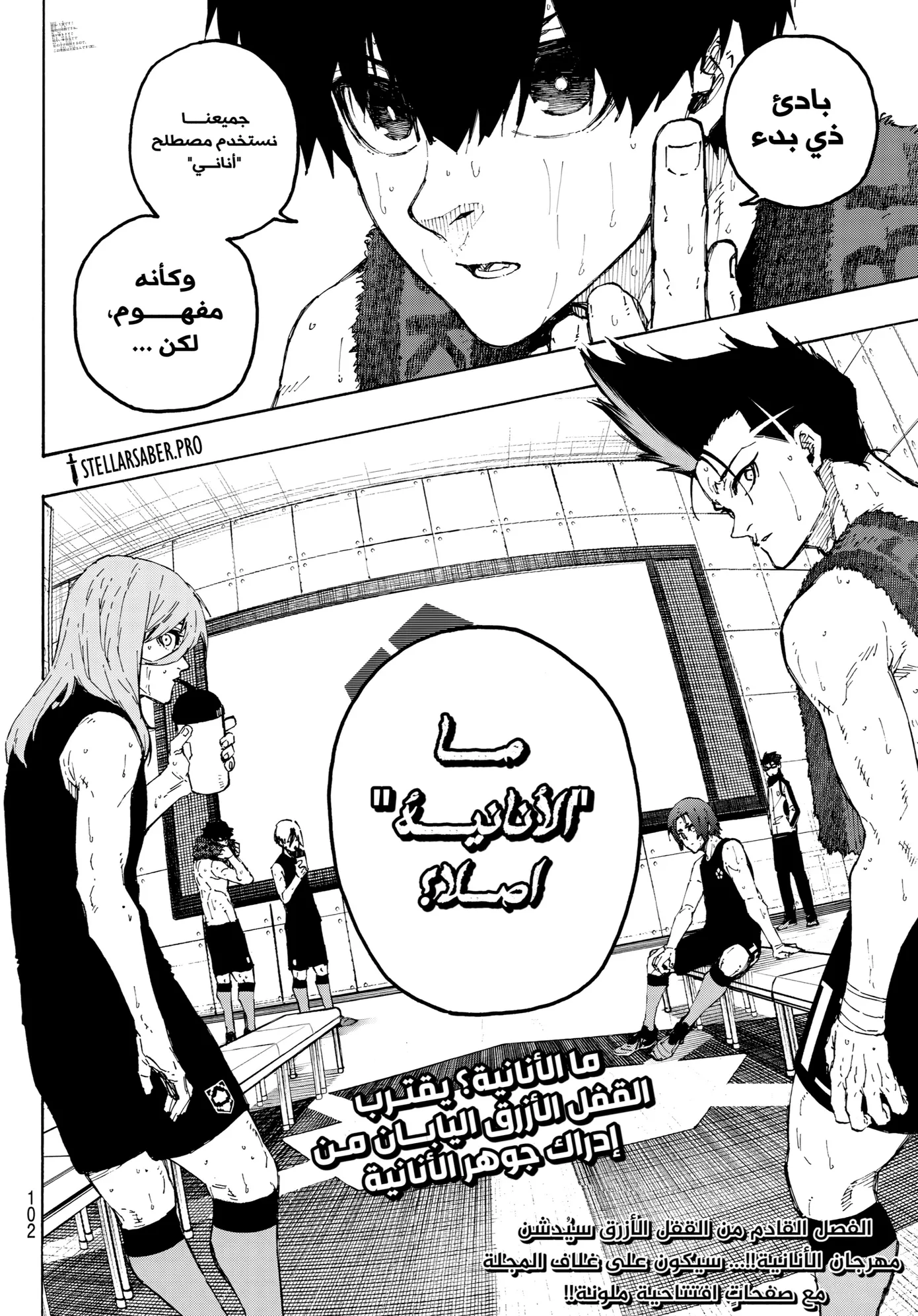 الصفحة 17 من 17