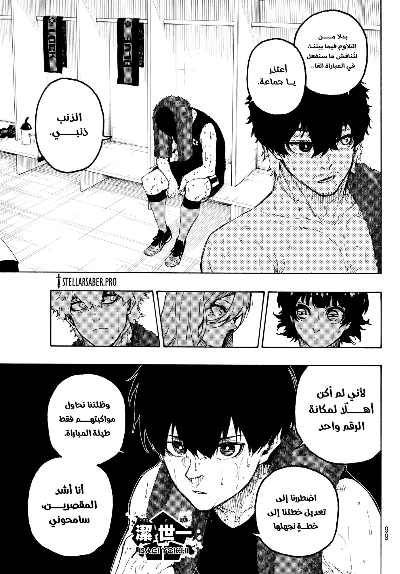 الصفحة 15 من 17
