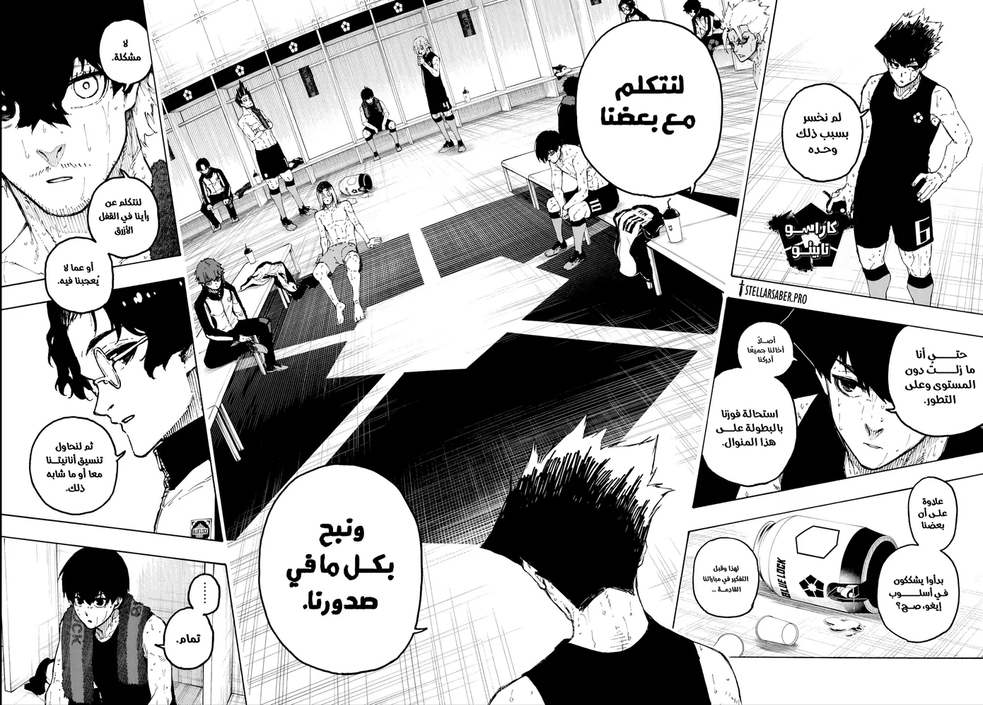 الصفحة 16 من 17