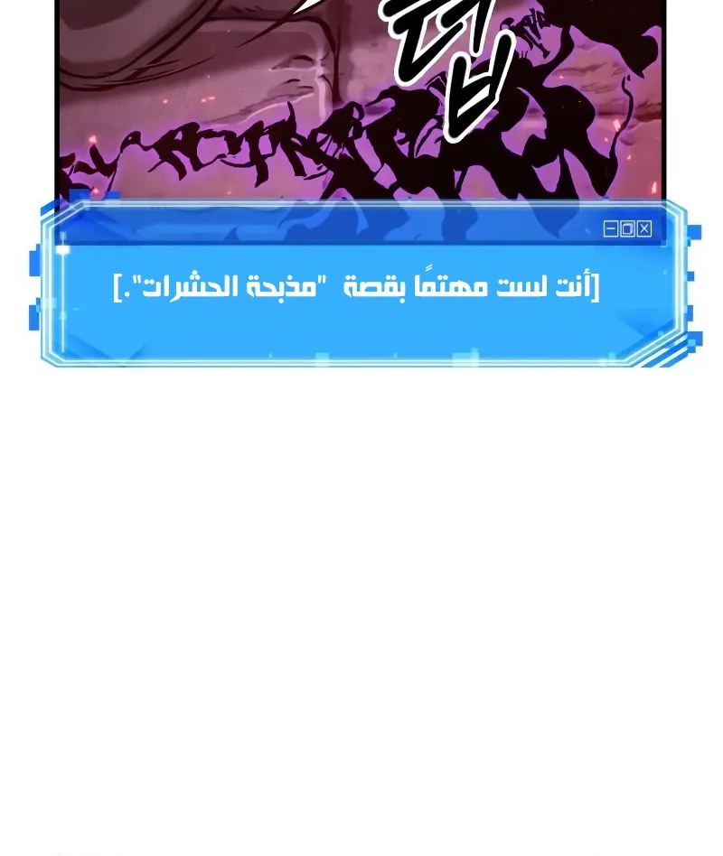 الصفحة 79 من 122
