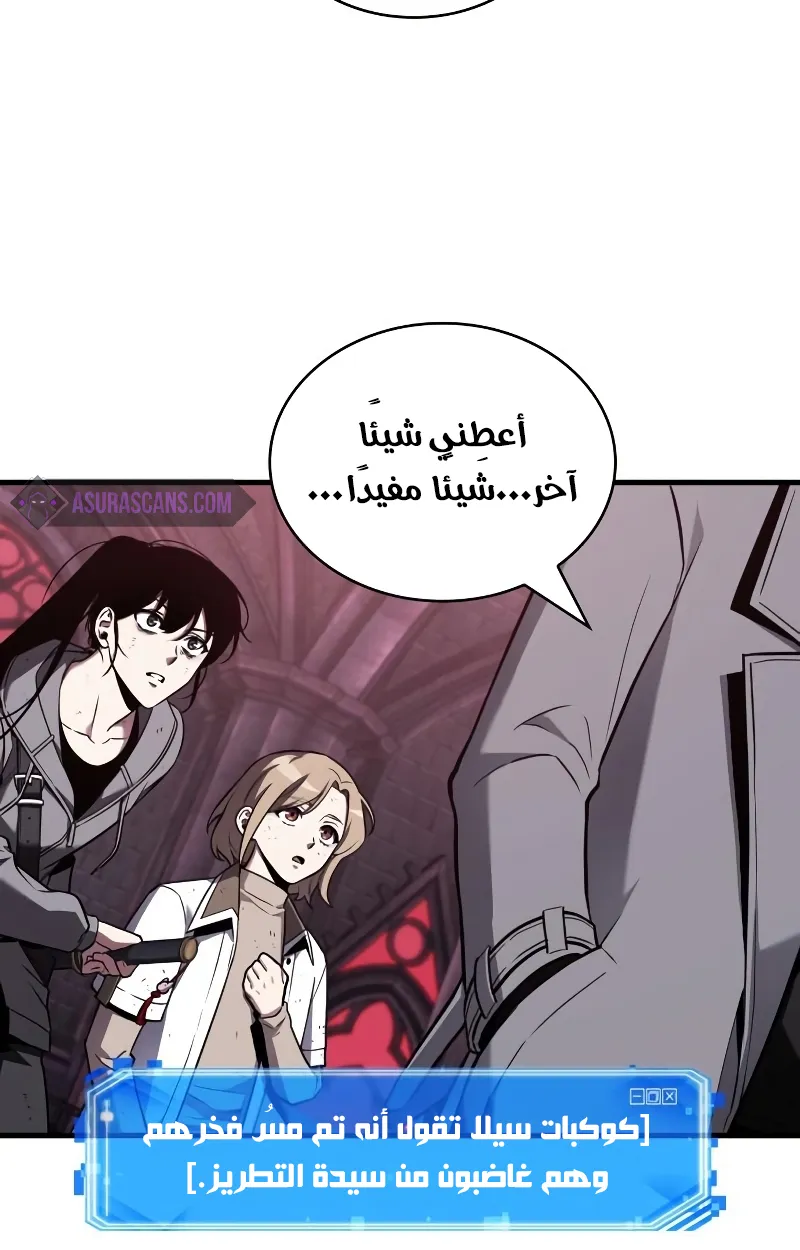 الصفحة 11 من 122
