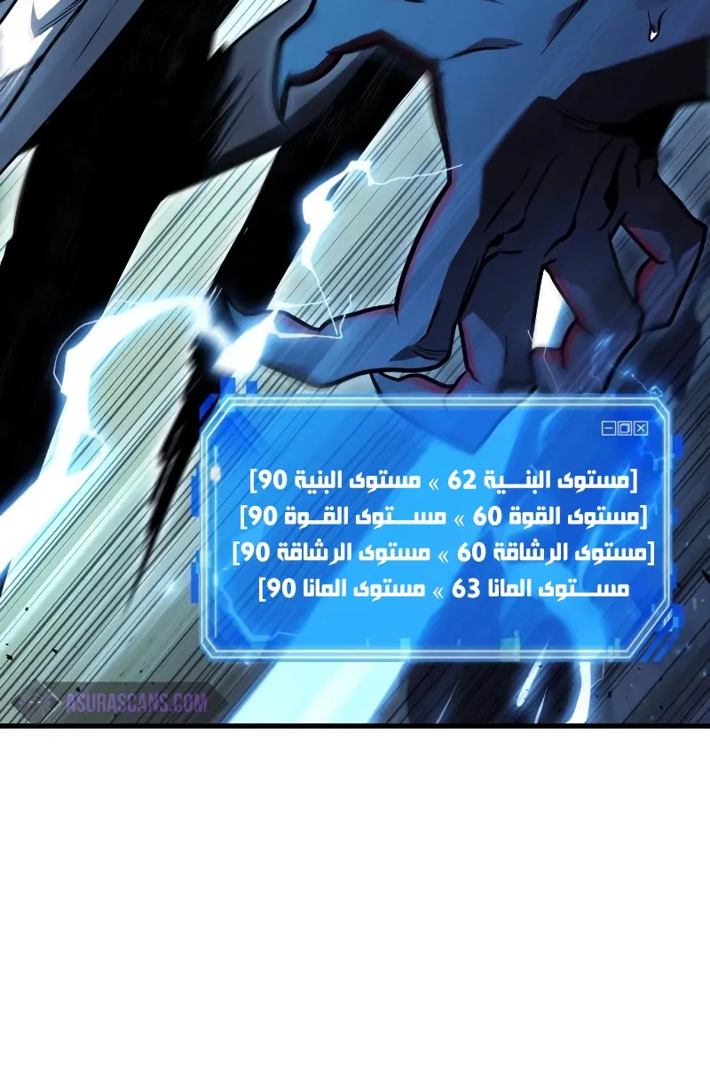 الصفحة 95 من 122