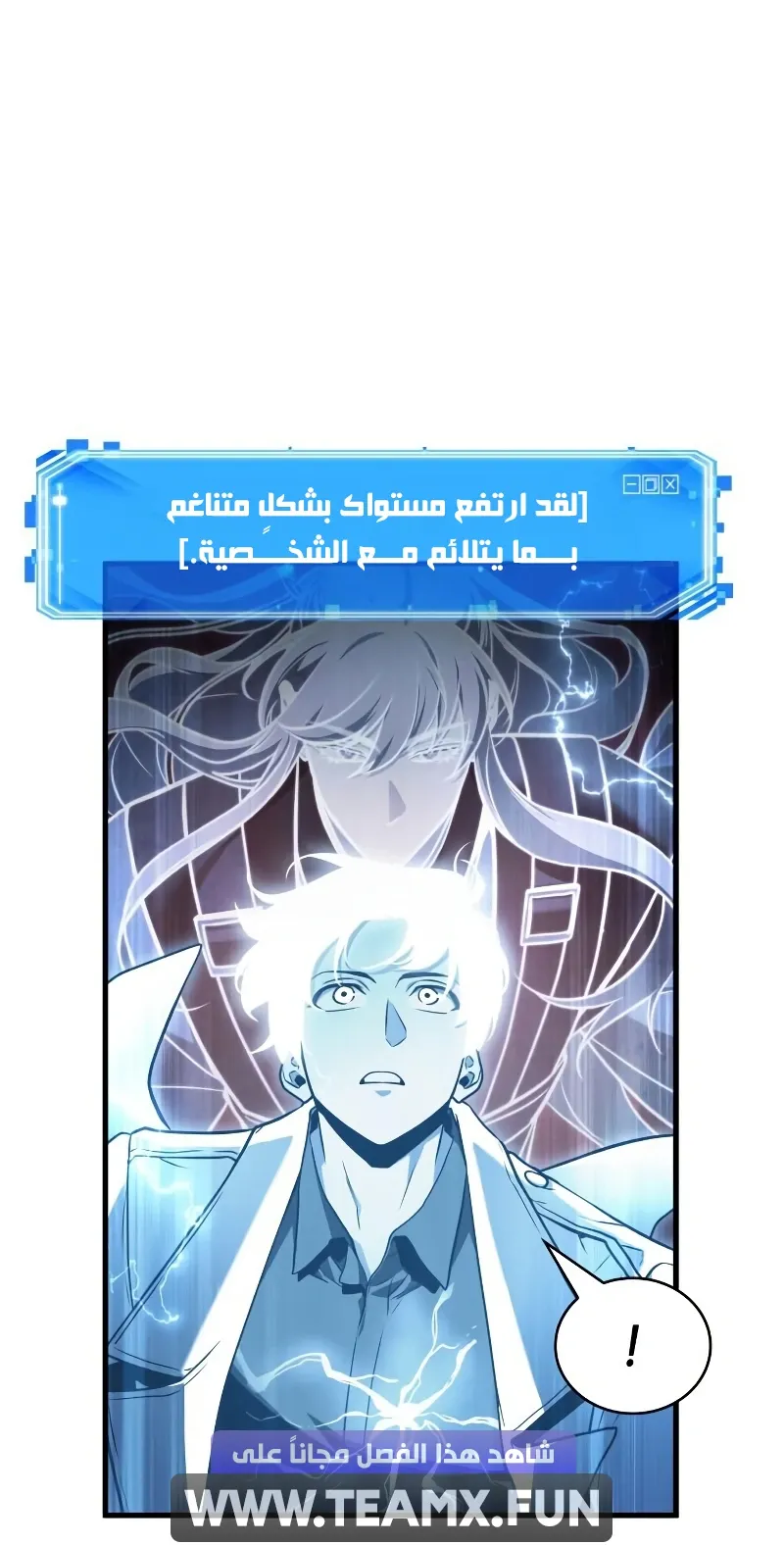 الصفحة 108 من 122