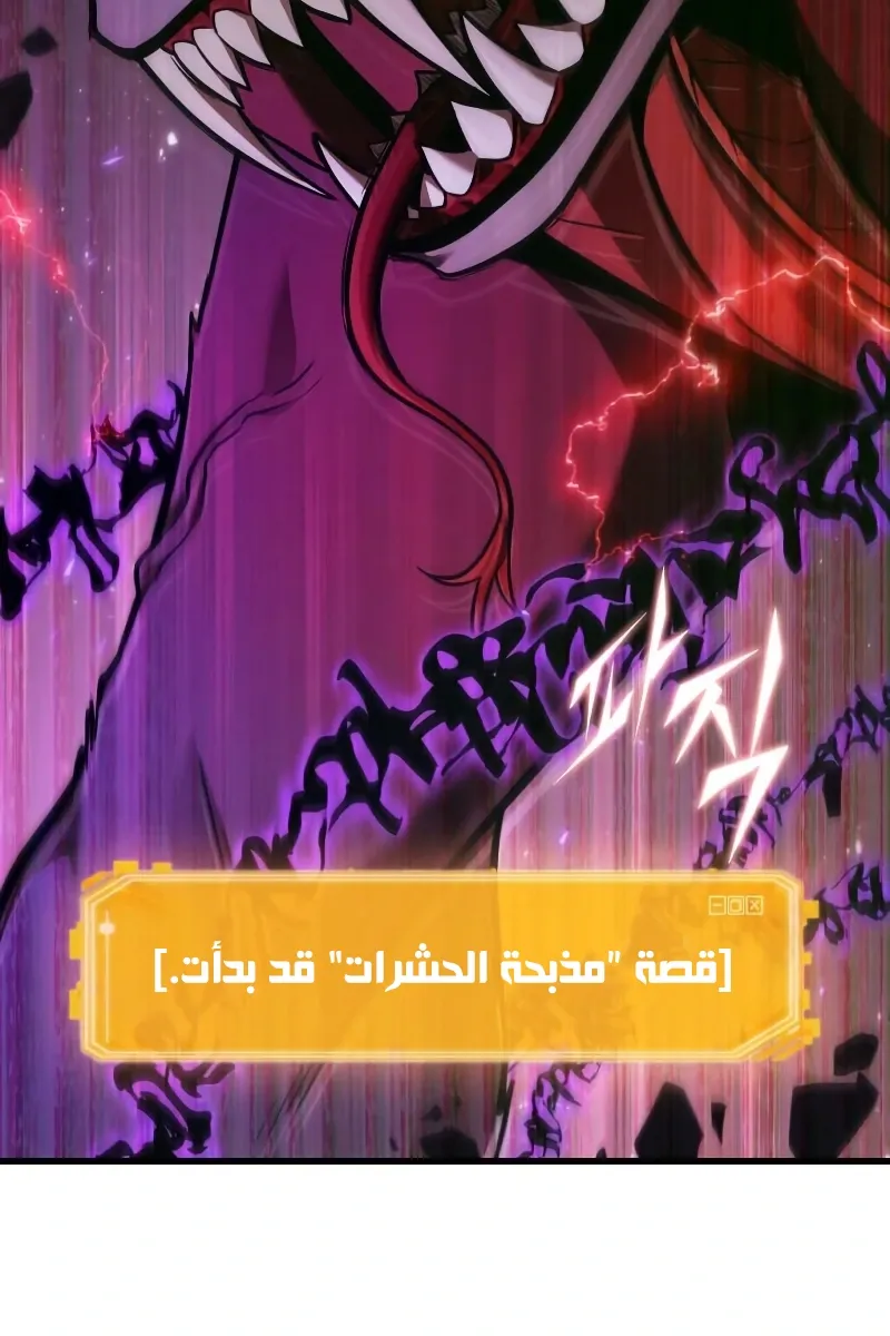الصفحة 53 من 122