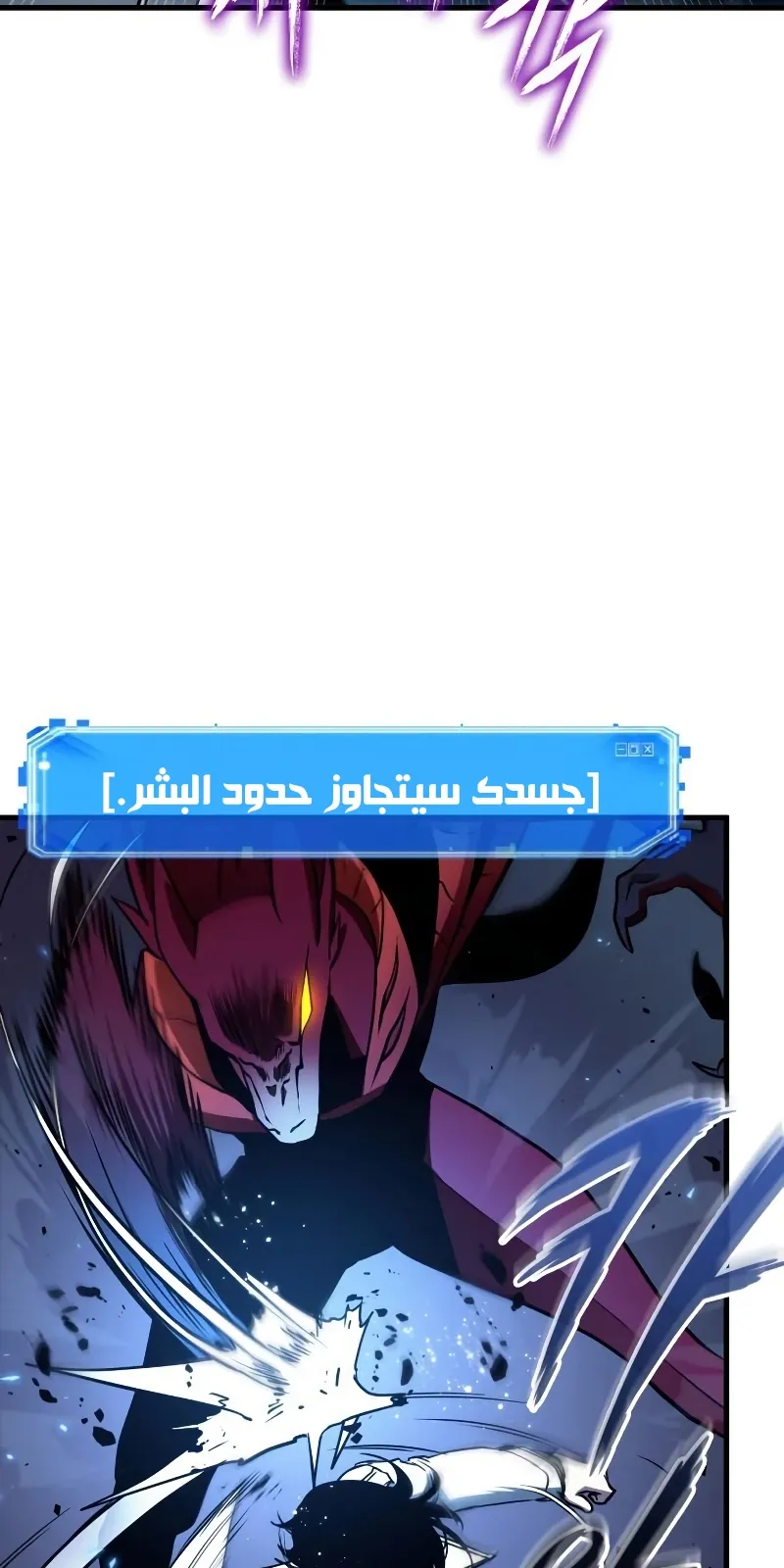 الصفحة 97 من 122