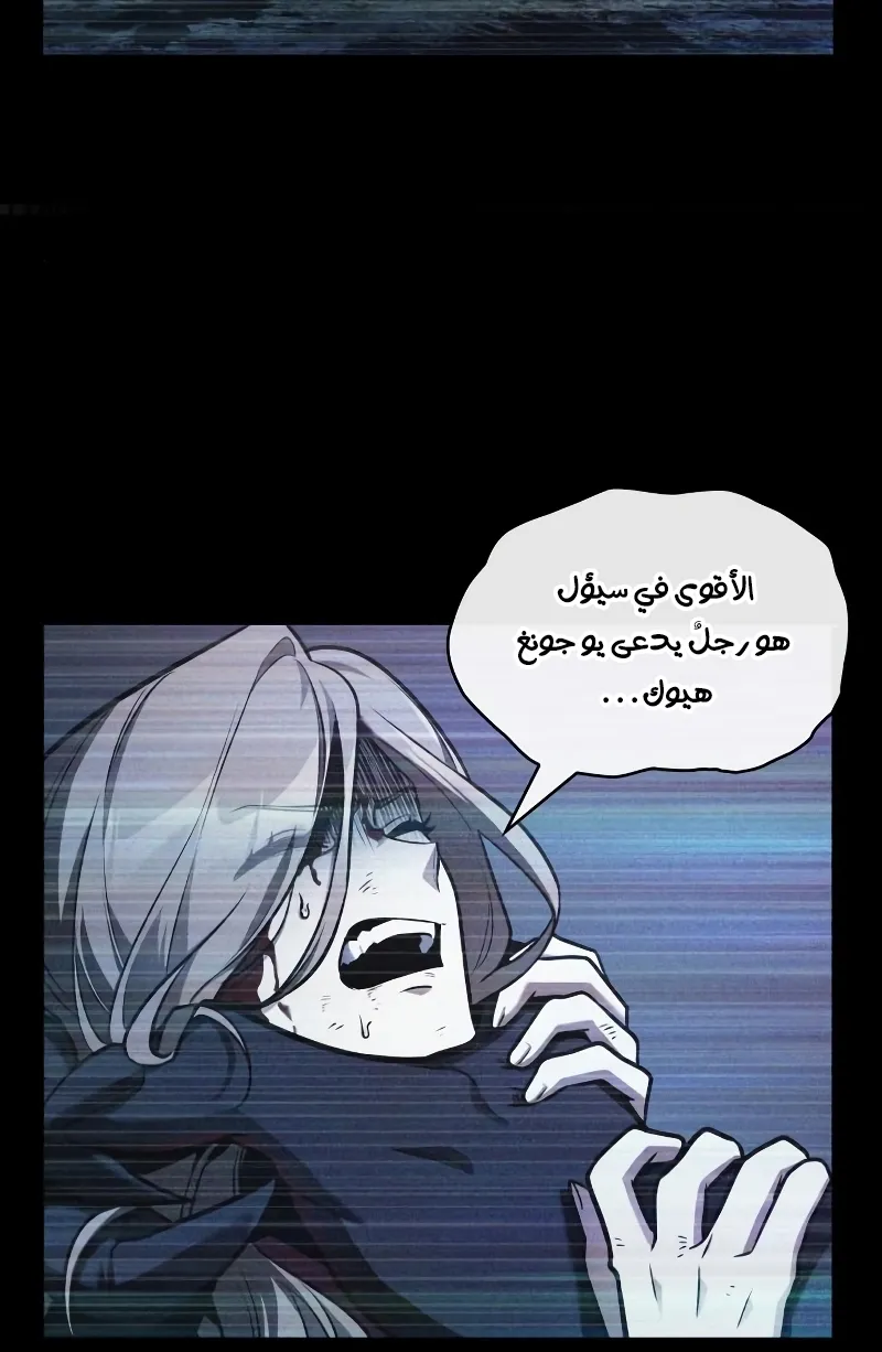 الصفحة 4 من 122
