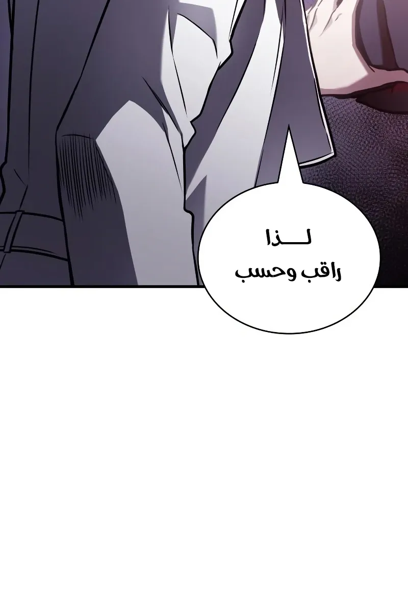 الصفحة 69 من 122