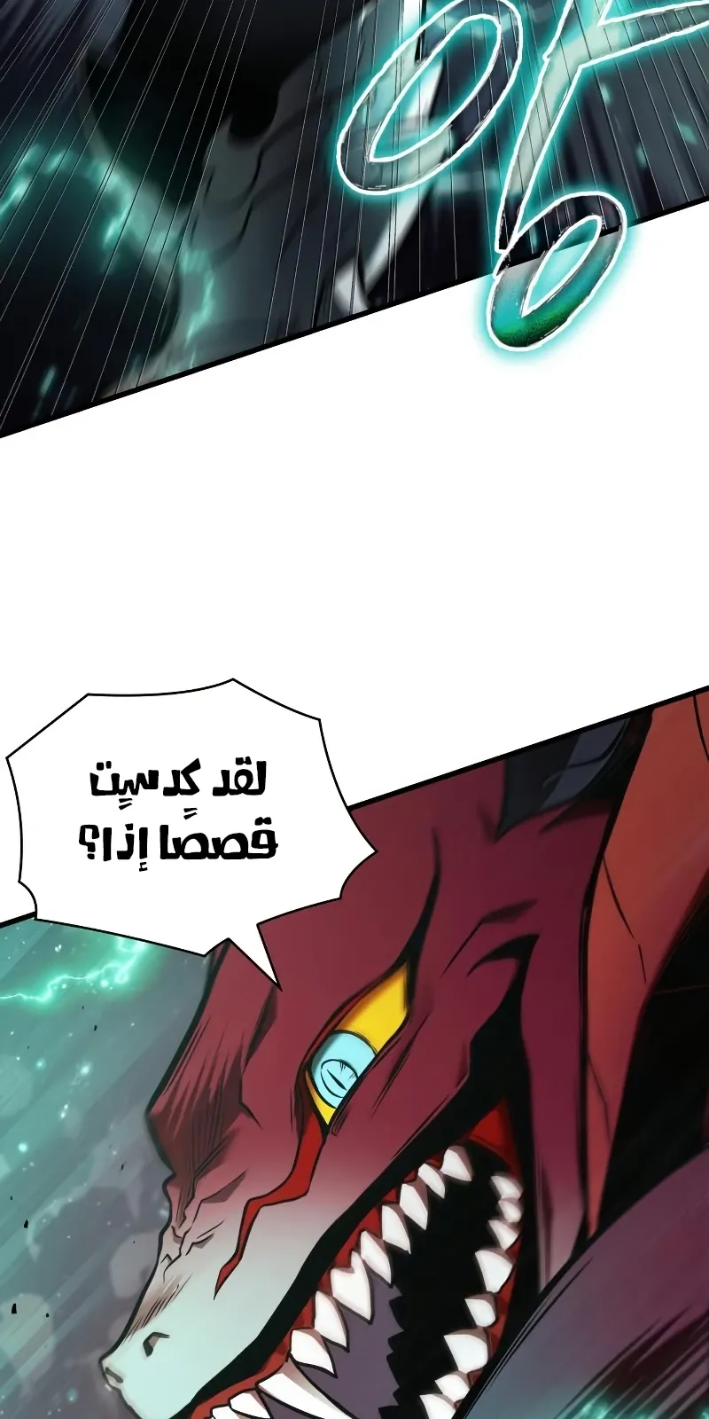 الصفحة 27 من 122