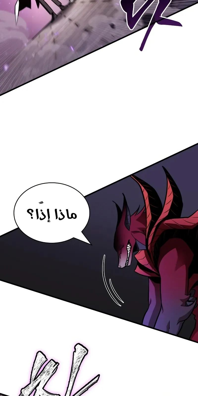 الصفحة 72 من 122