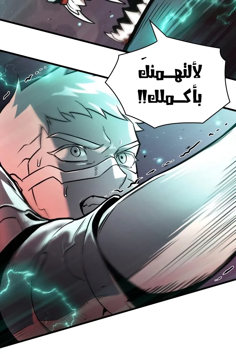 الصفحة 28 من 122