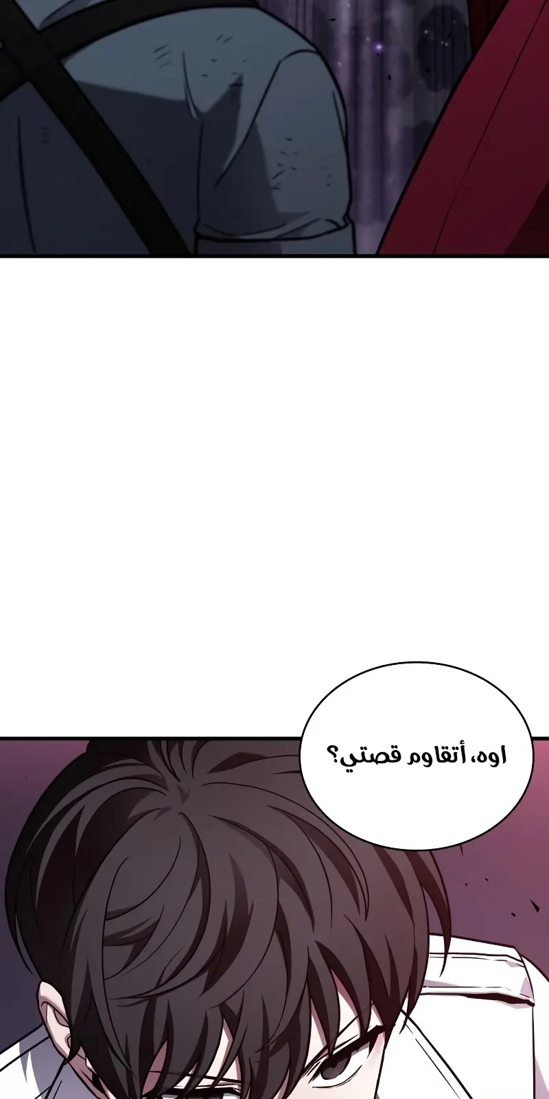 الصفحة 63 من 122