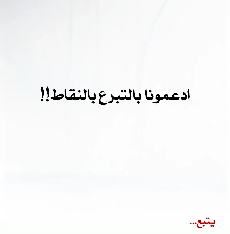الصفحة 122 من 122