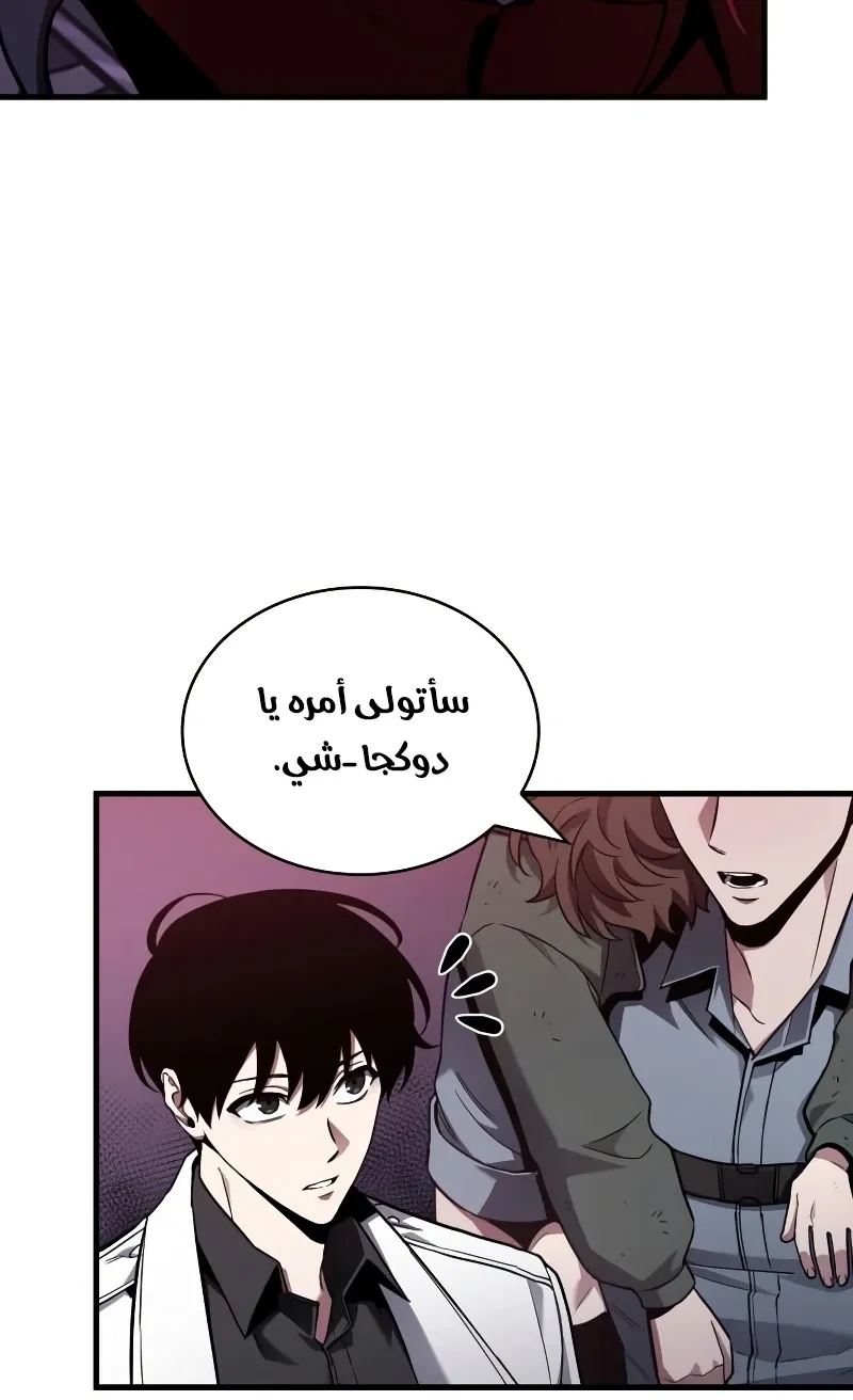 الصفحة 17 من 122