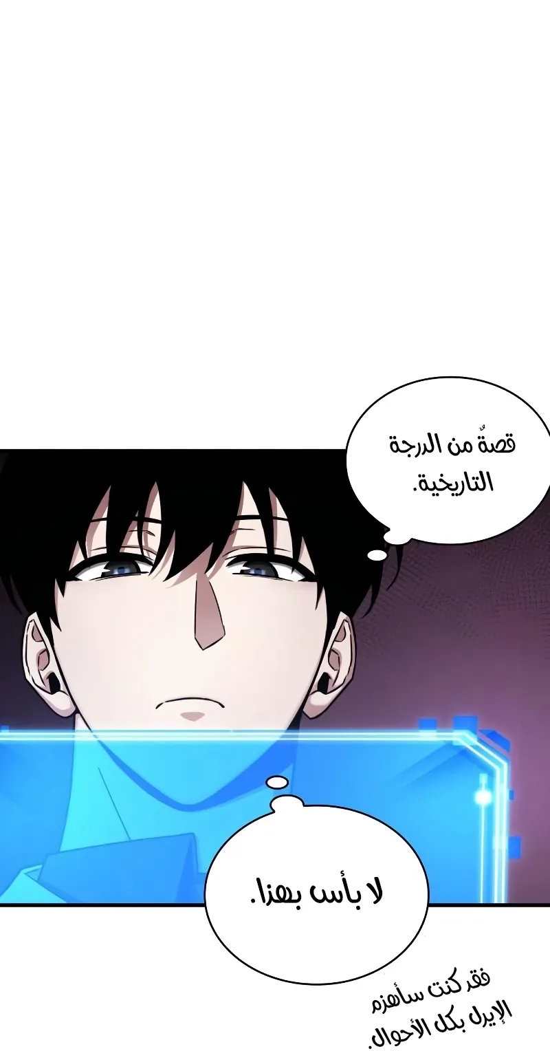 الصفحة 15 من 122