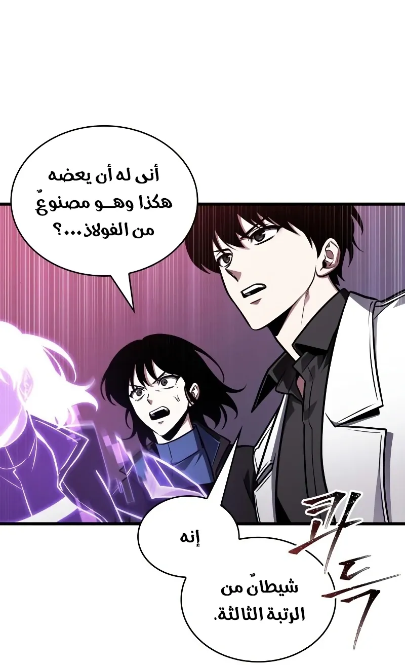 الصفحة 37 من 122