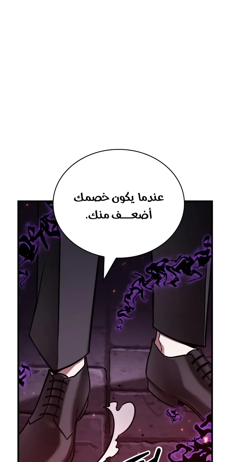 الصفحة 78 من 122