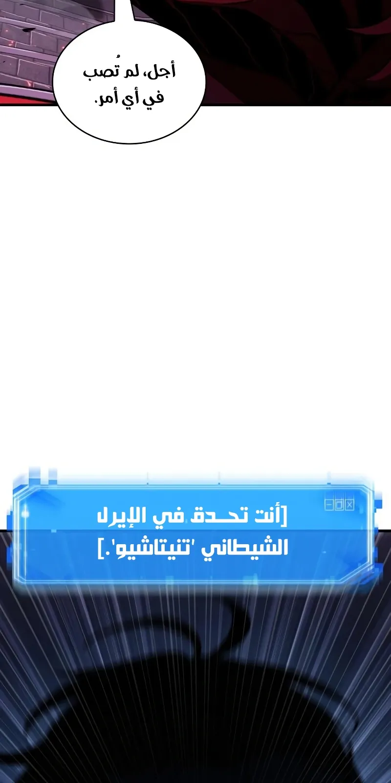 الصفحة 83 من 122