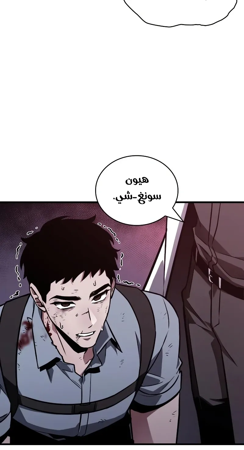 الصفحة 67 من 122