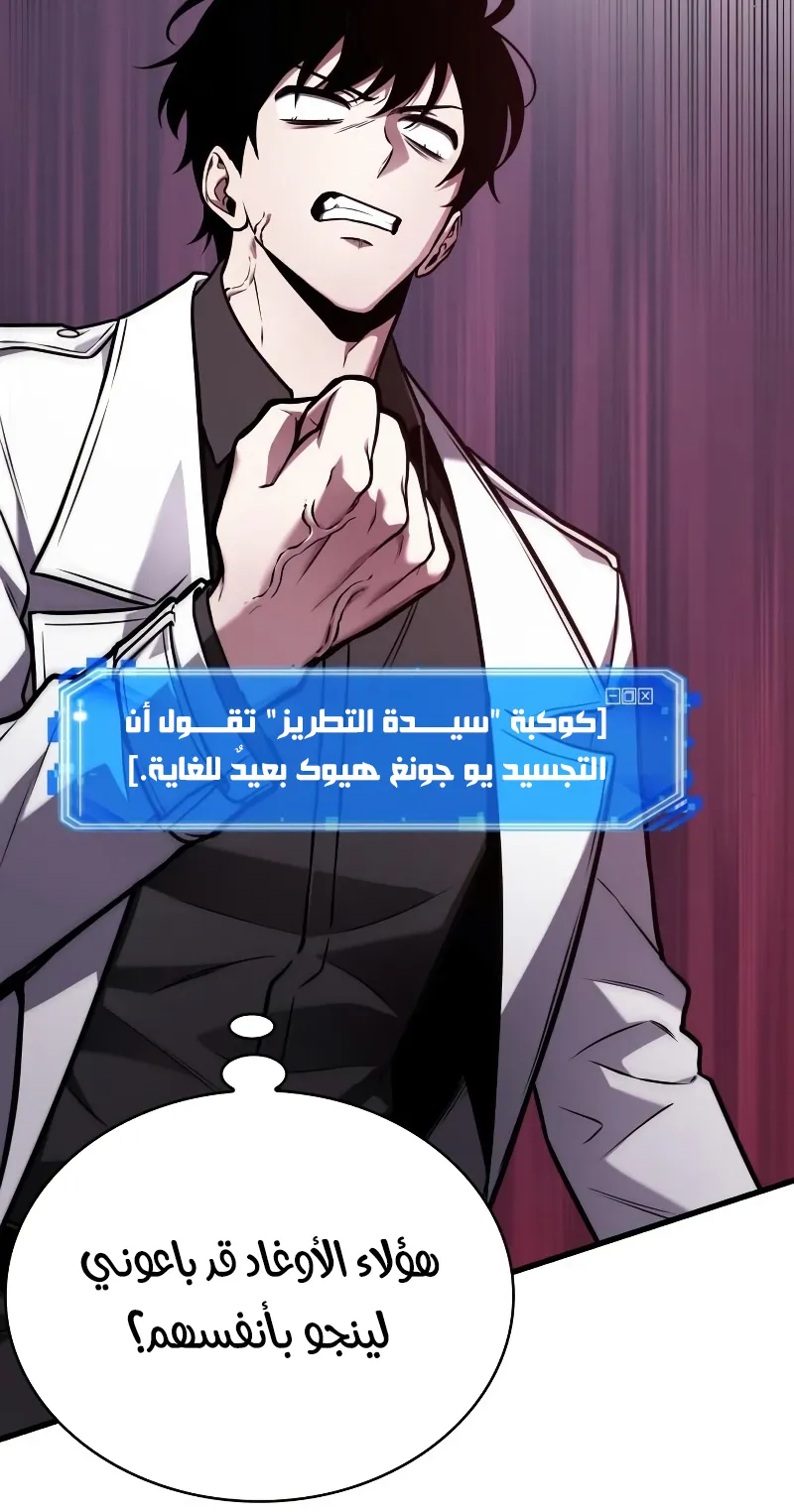 الصفحة 6 من 122