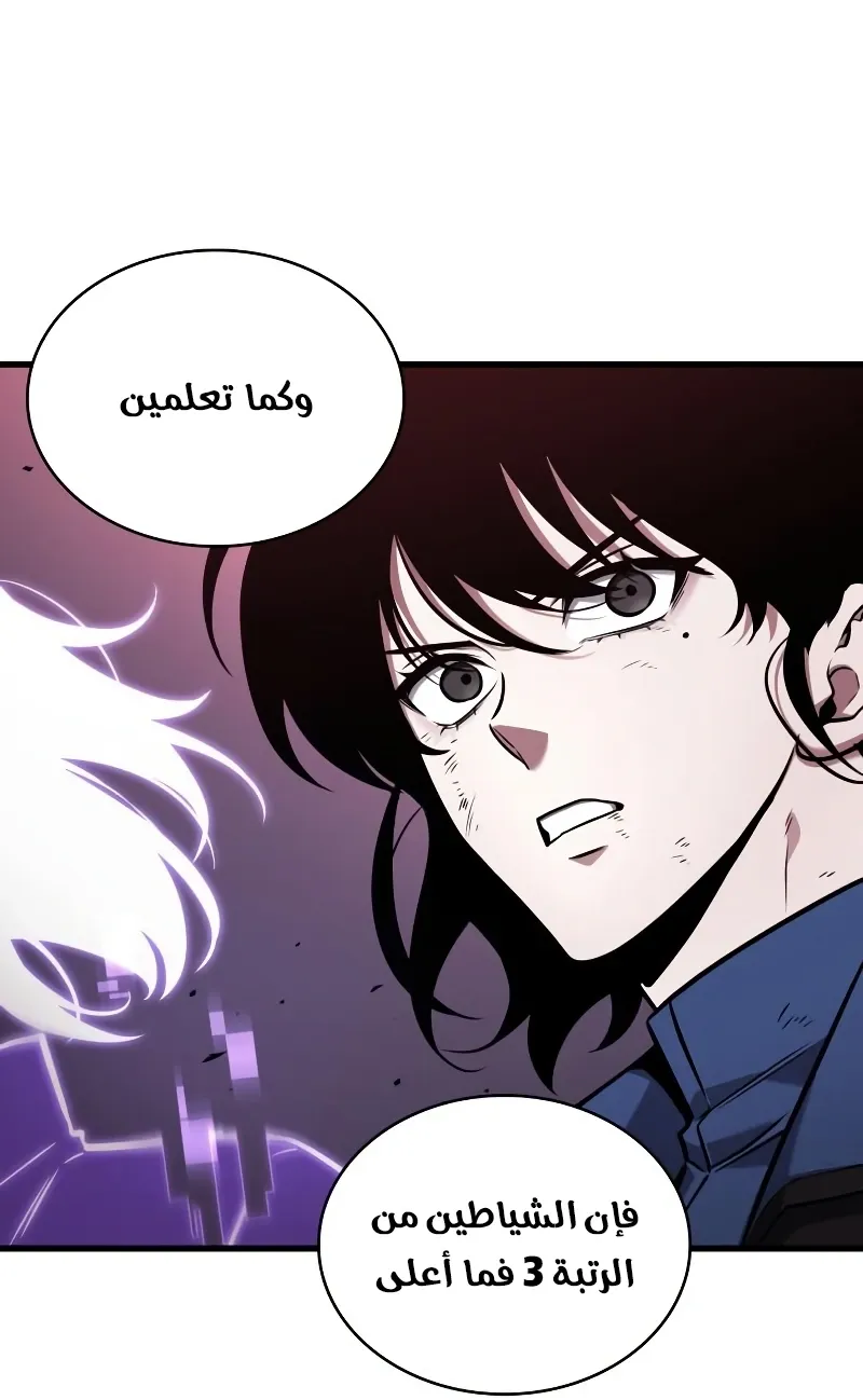 الصفحة 38 من 122