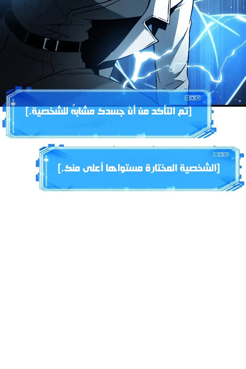 الصفحة 106 من 122