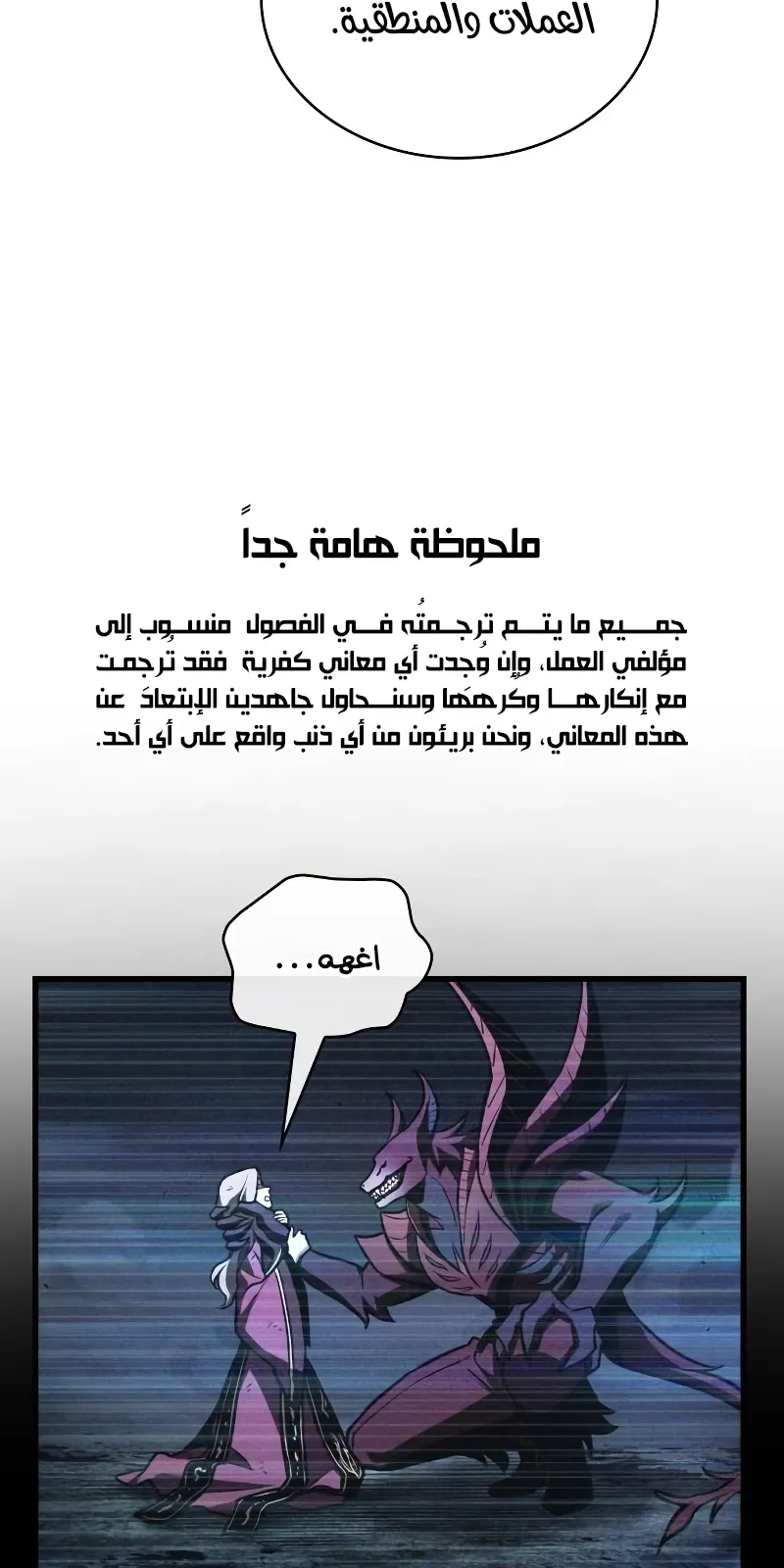 الصفحة 3 من 122