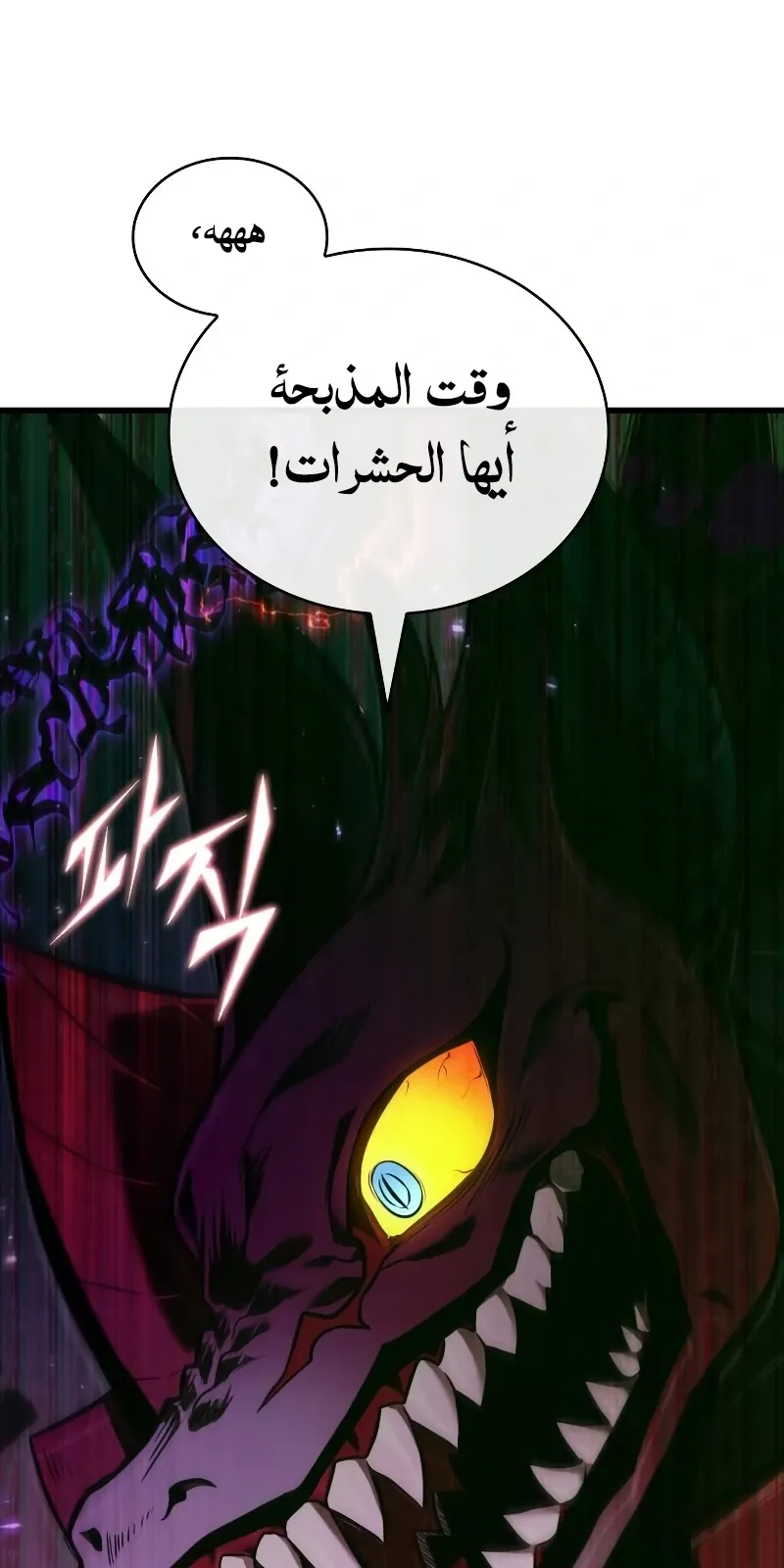 الصفحة 52 من 122