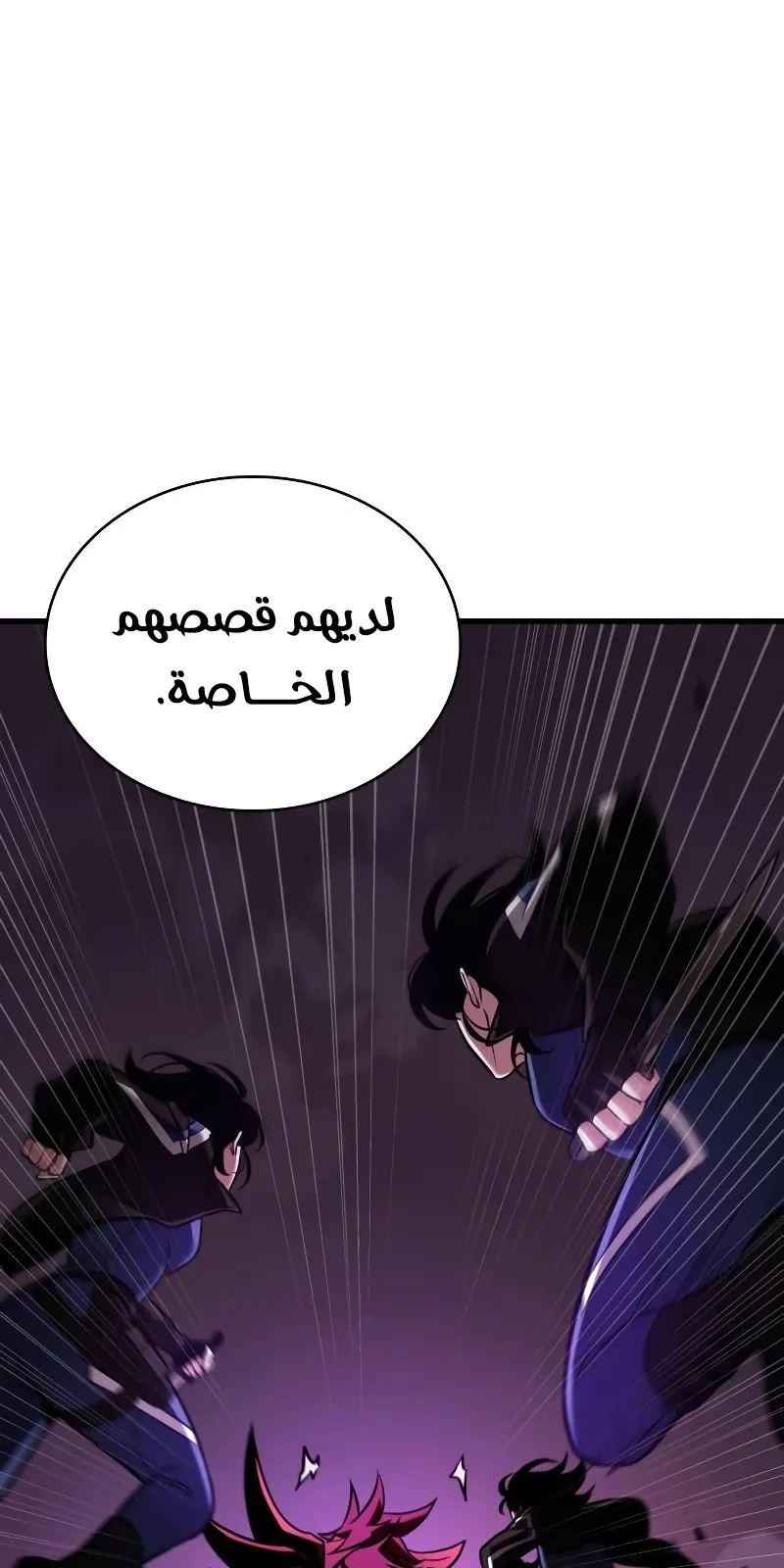 الصفحة 39 من 122