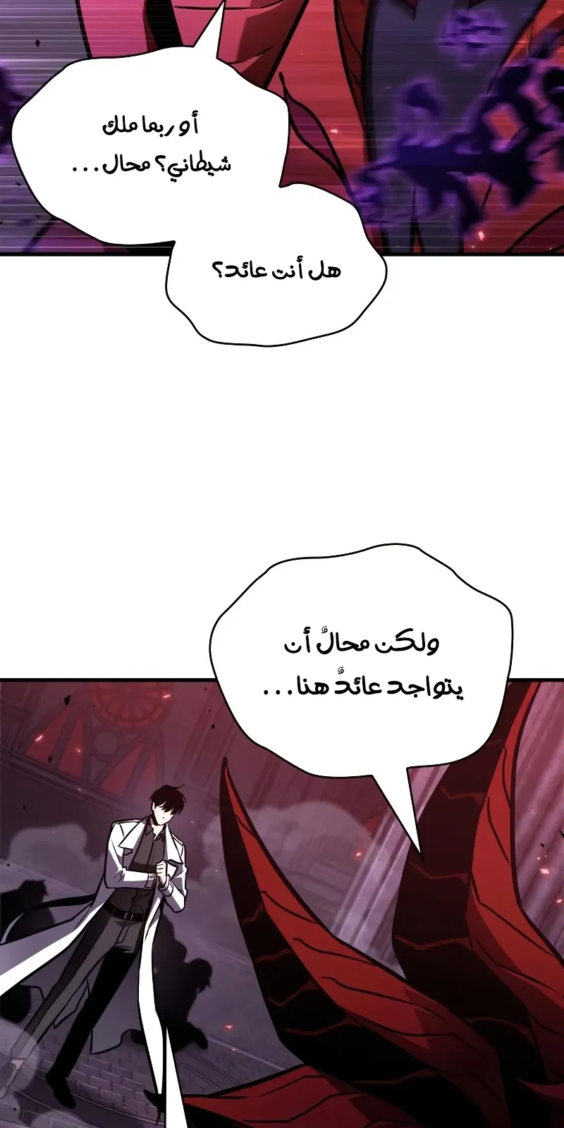 الصفحة 82 من 122