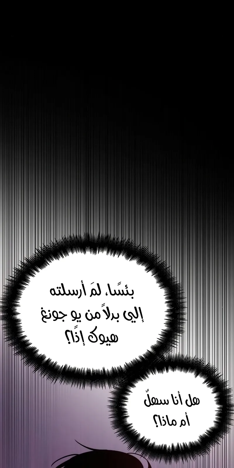 الصفحة 5 من 122