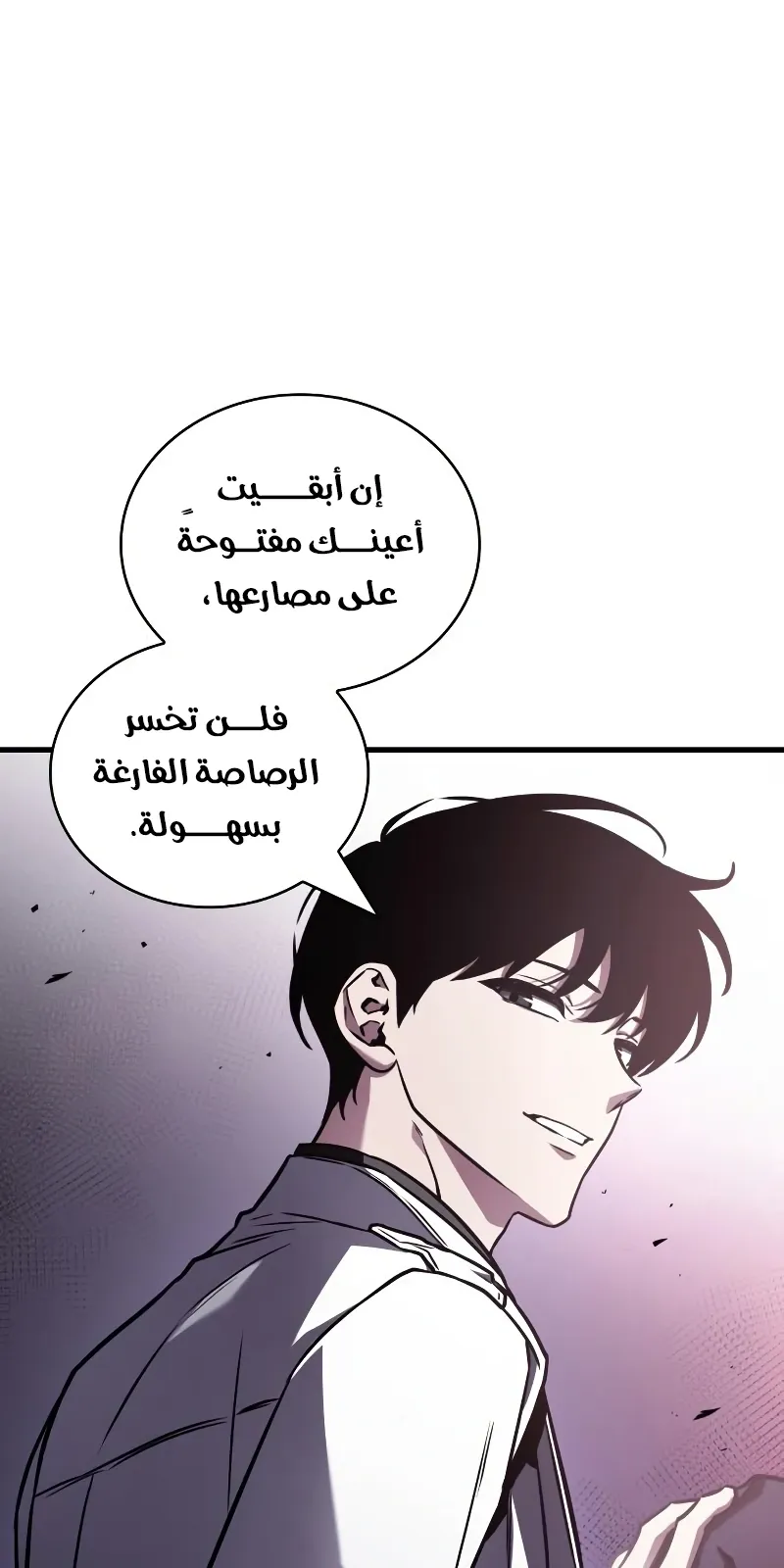 الصفحة 68 من 122