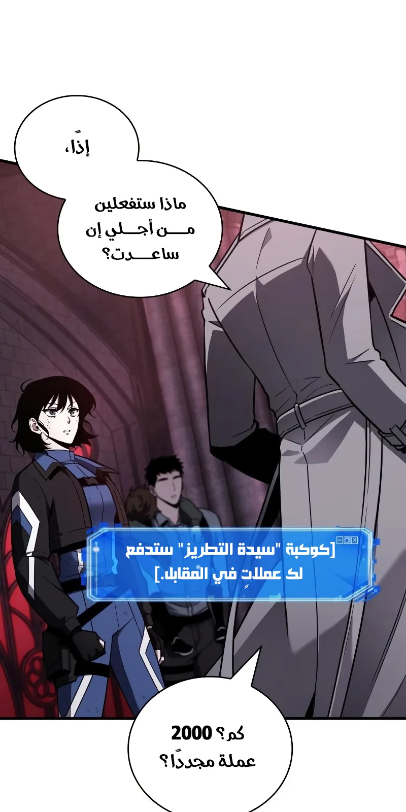 الصفحة 10 من 122