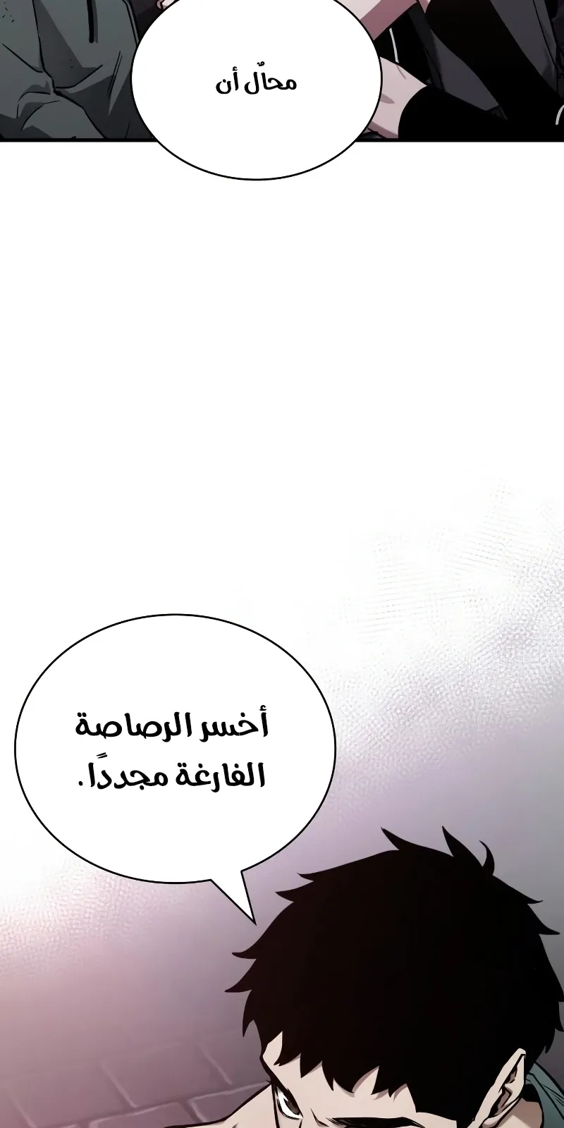 الصفحة 19 من 122